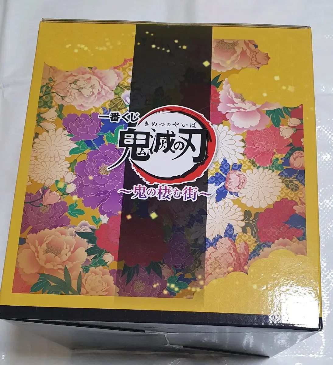 鬼滅の刃 宇髄天元 ラストワン フィギュア