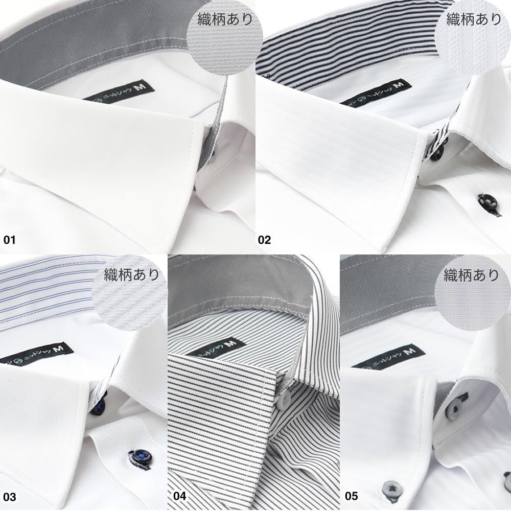 選べる セット長袖 メンズ Yシャツ ワイシャツ ビジネス アトリエ365 シャツ ats 01