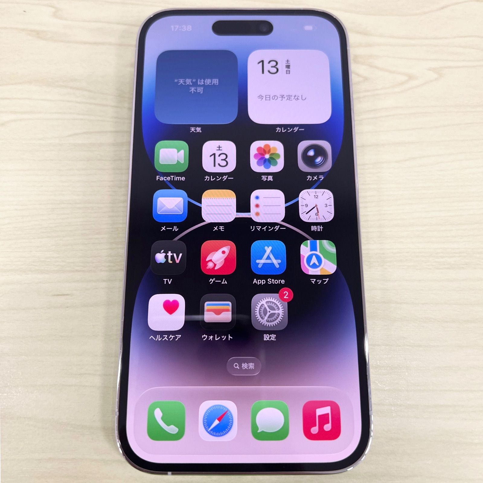 極美品】iPhone14Pro 1TB シルバー SIMフリー 21690 - メルカリ