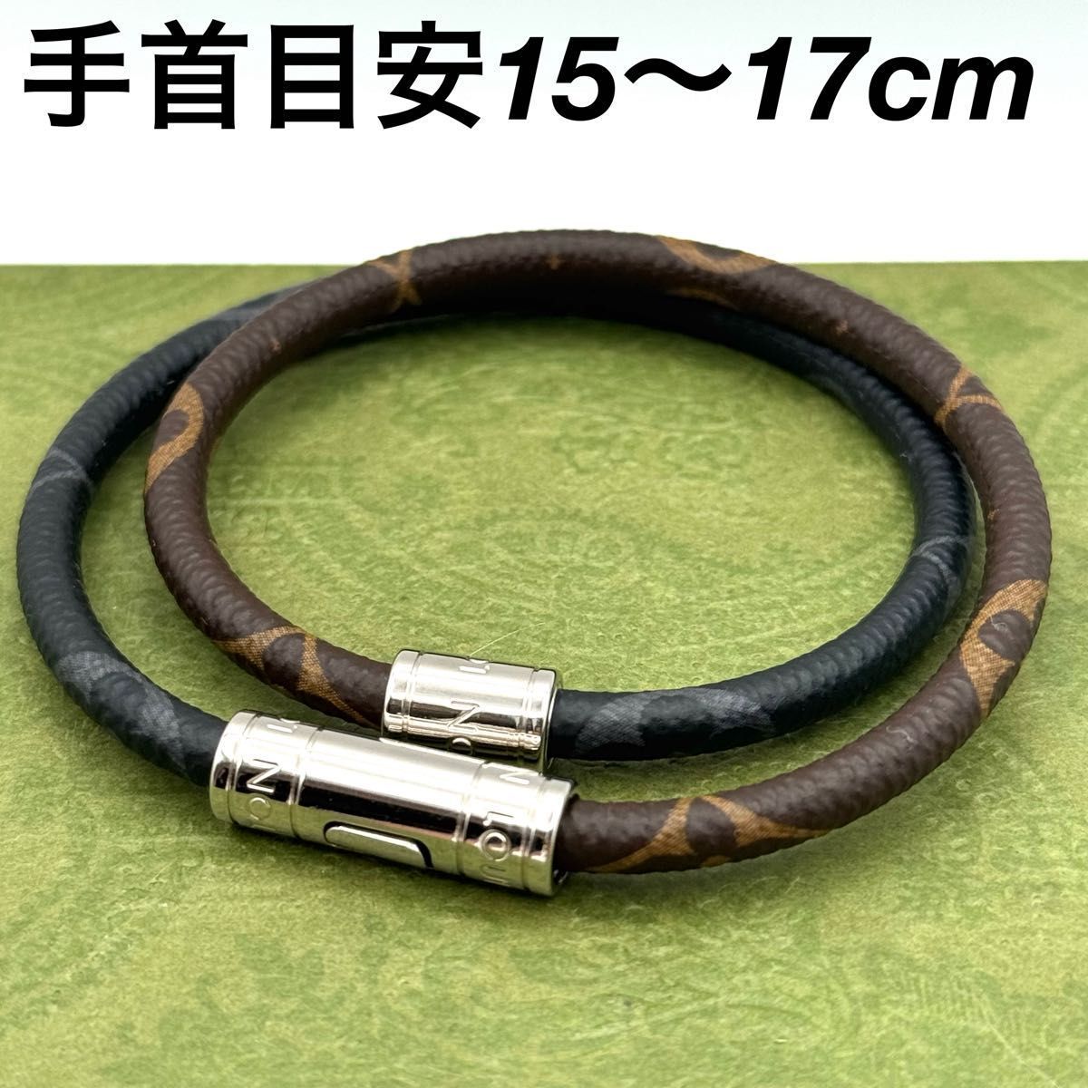 ルイヴィトン 二重 ダブル ブレスレット･キープ イット 121819