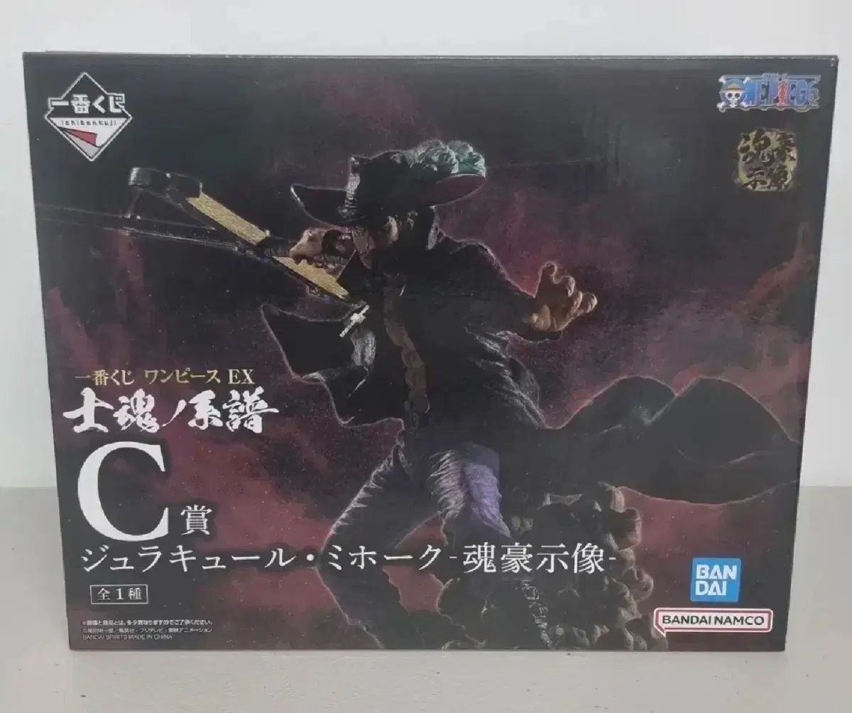 開封良品)ONE PIECE 一番くじ 最新 ミホーク フィギュア 一番くじ