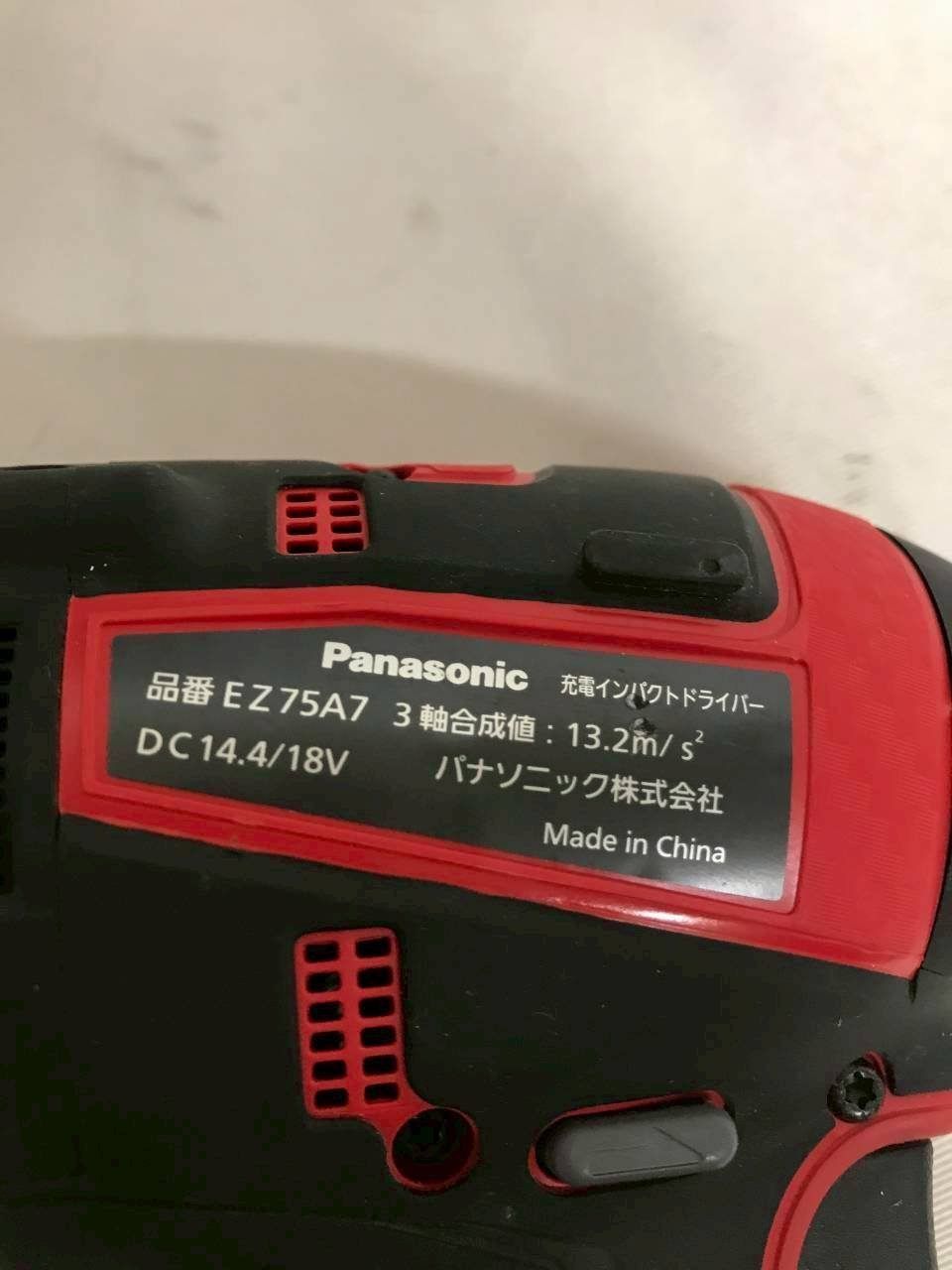 充電インパクトドライバー