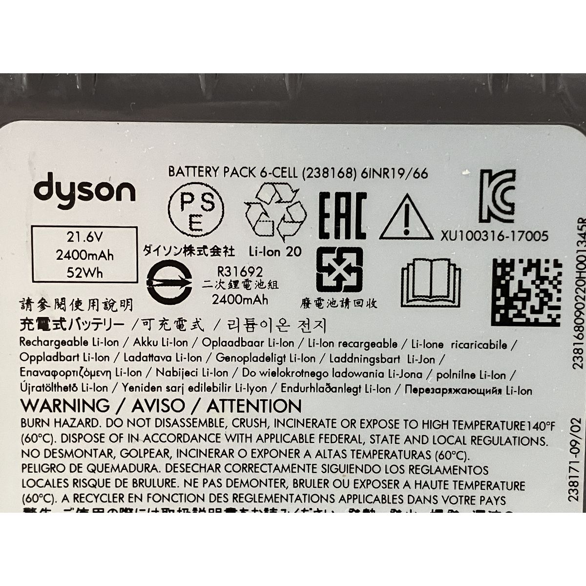 dyson V8 slim fluffy SV10K コードレス クリーナー 掃除機 家電 ダイソン ジャンク W10674453