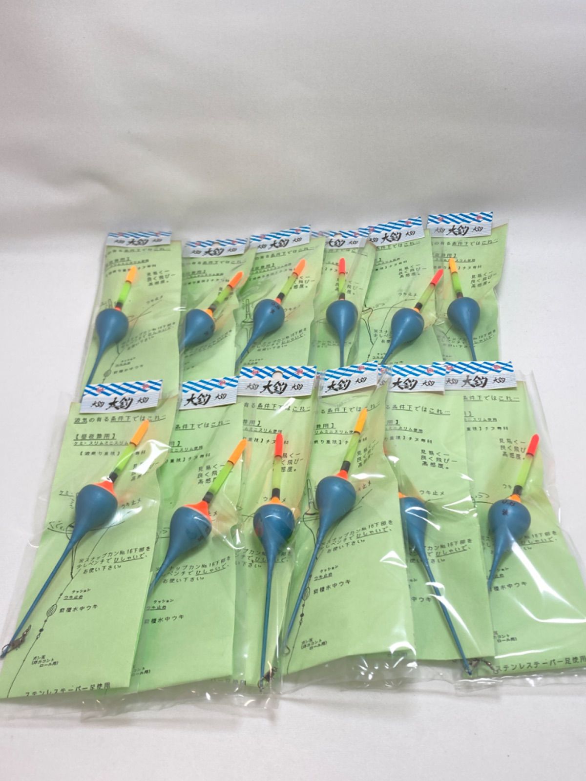 KINKI オリジナル 大釣 カン付 ミニスリム用 EF 620 浮き 12点セット