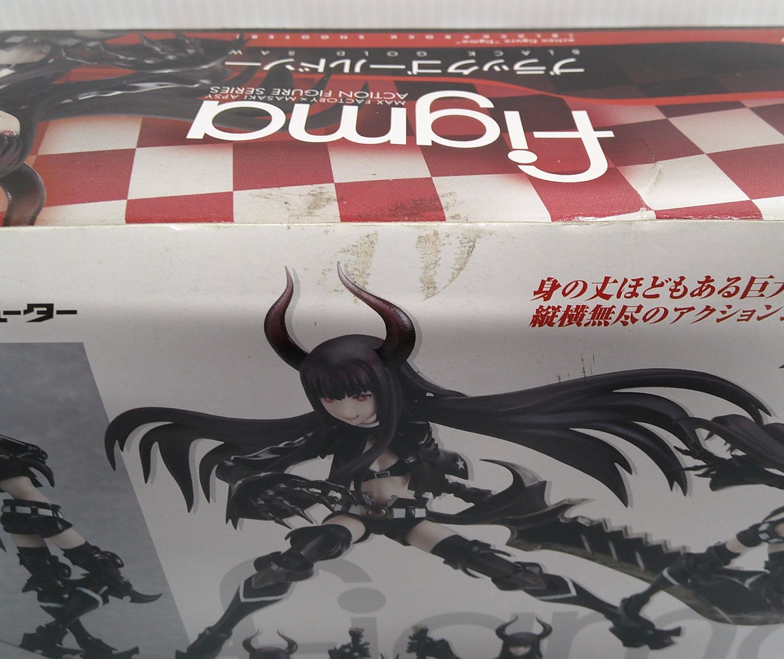 開封品】figma ブラックゴールドソー 「ブラック☆ロックシューター