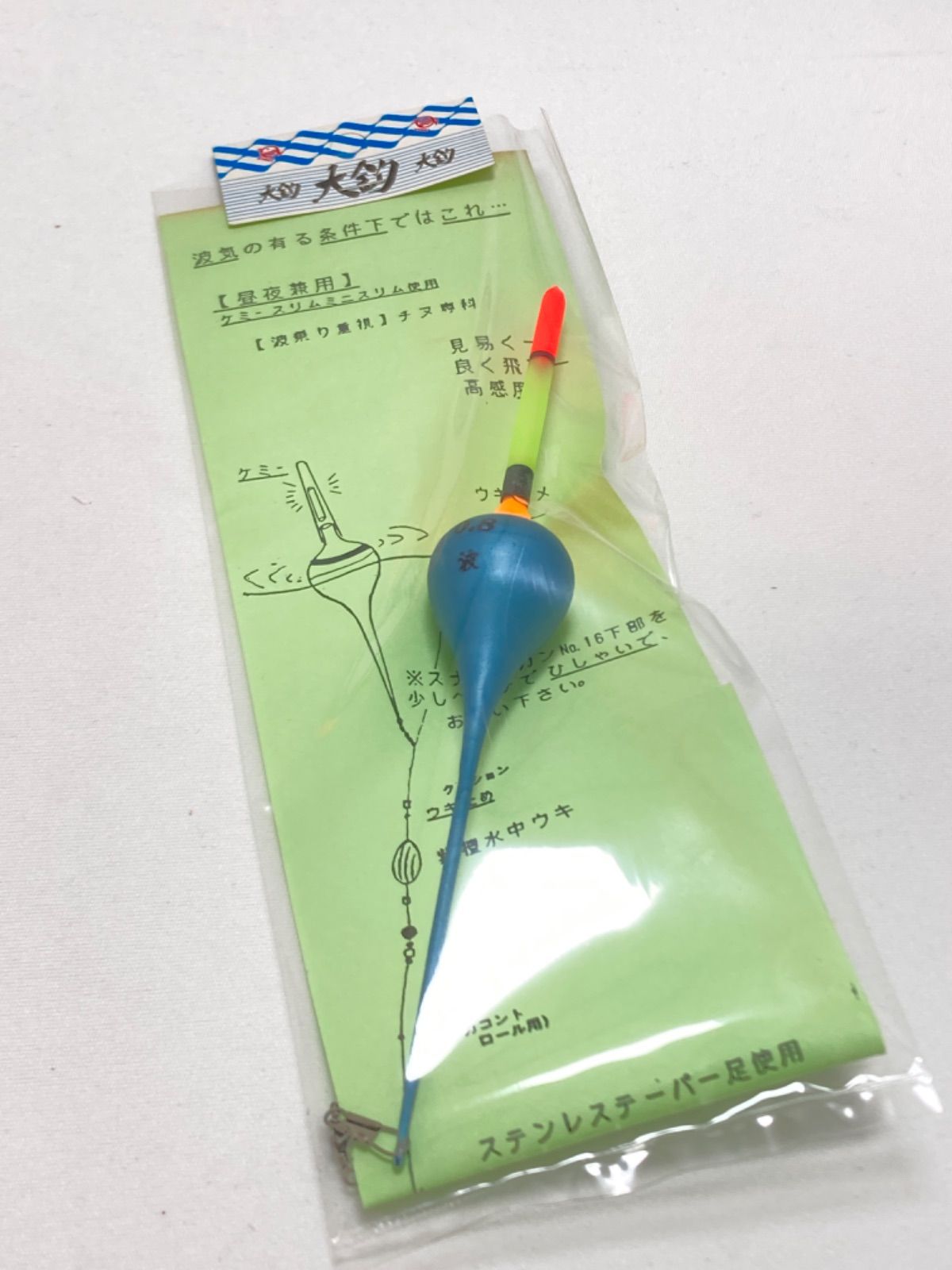 KINKI オリジナル 大釣 カン付 ミニスリム用 EF-620 浮き 12点セット