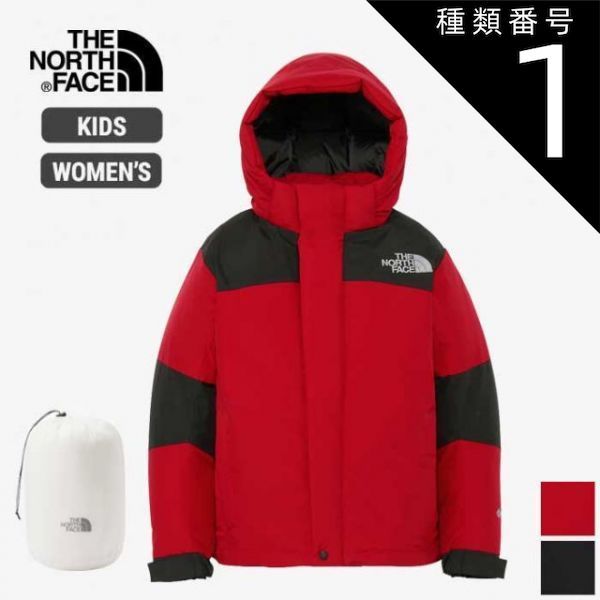 種類1 K|130 ザ ノースフェイス ダウンジャケット バルトロライトジャケット キッズ レディース THE NORTH FACE BALTRO LIGHT JACKET ジュニア 防寒 アウター 撥水加工 キャンプ アウトドア 親子コーデ