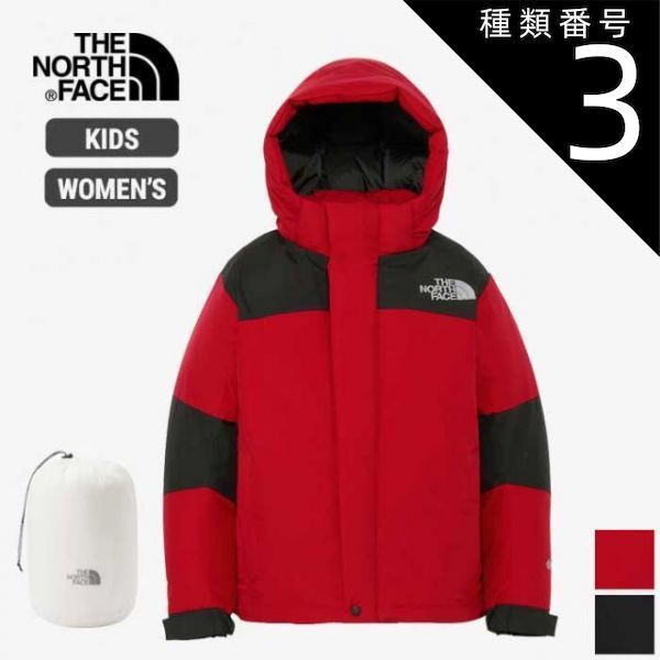 種類3 K 150 ザ ノースフェイス ダウンジャケット バルトロライトジャケット キッズ レディース THE NORTH FACE BALTRO LIGHT JACKET ジュニア 防寒 アウター 撥水加工 キャンプ アウトドア 親子コーデ
