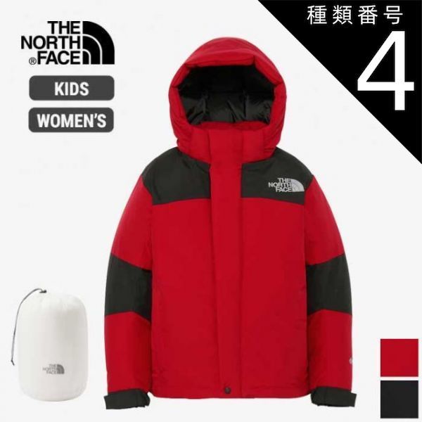 種類4 K|160 ザ ノースフェイス ダウンジャケット バルトロライトジャケット キッズ レディース THE NORTH FACE BALTRO LIGHT JACKET ジュニア 防寒 アウター 撥水加工 キャンプ アウトドア 親子コーデ