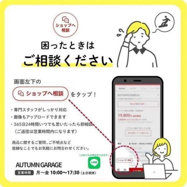 バルトロライトジャケット キッズ