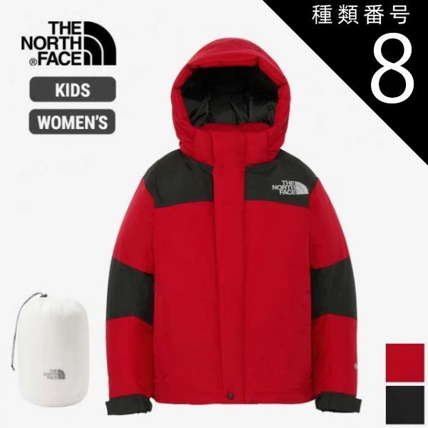 種類8 TR 160 ザ ノースフェイス ダウンジャケット バルトロライトジャケット キッズ レディース THE NORTH FACE BALTRO LIGHT JACKET ジュニア 防寒 アウター 撥水加工 キャンプ アウトドア 親子コー