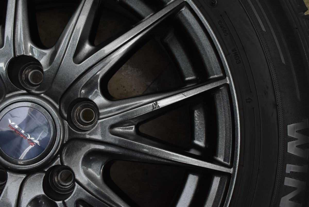 ウィンターマックスWM