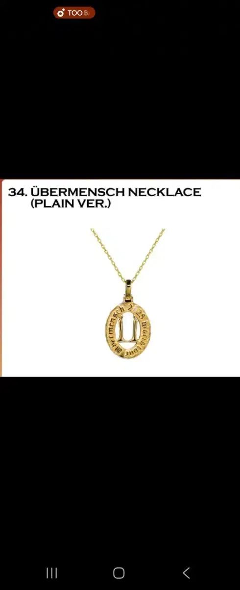 G DRAGON ジードラゴン アンコールコンサート ウィーバーマン シー ネックレス プレーン