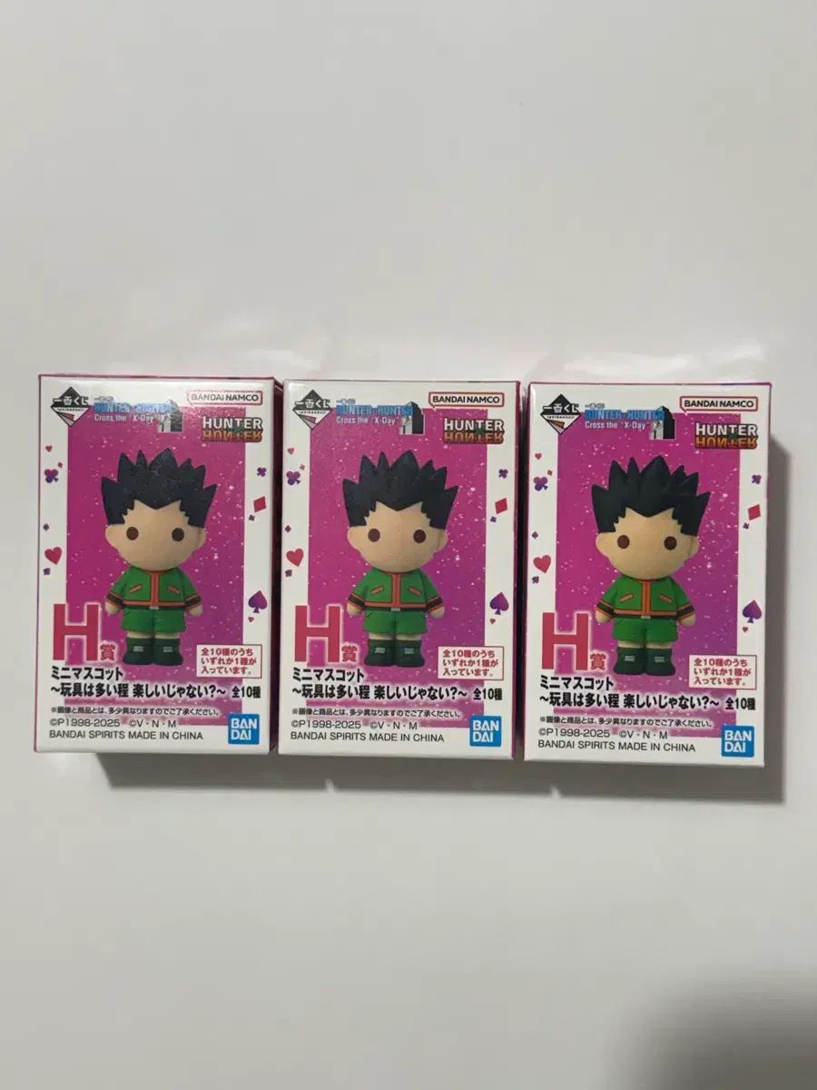 HUNTER 選挙編 H賞 キルア