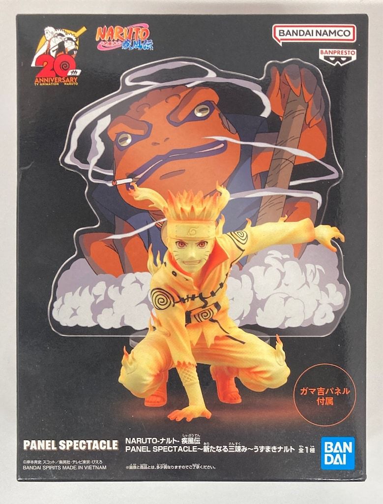 BANDAI SPIRITS PANEL SPECTACLE 新たなる三竦み うずまきナルト