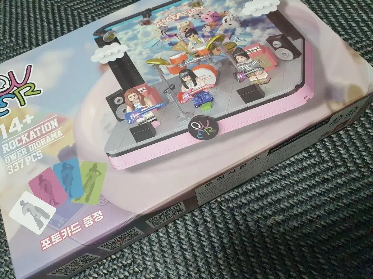 qwerロックイーション ジオラマ