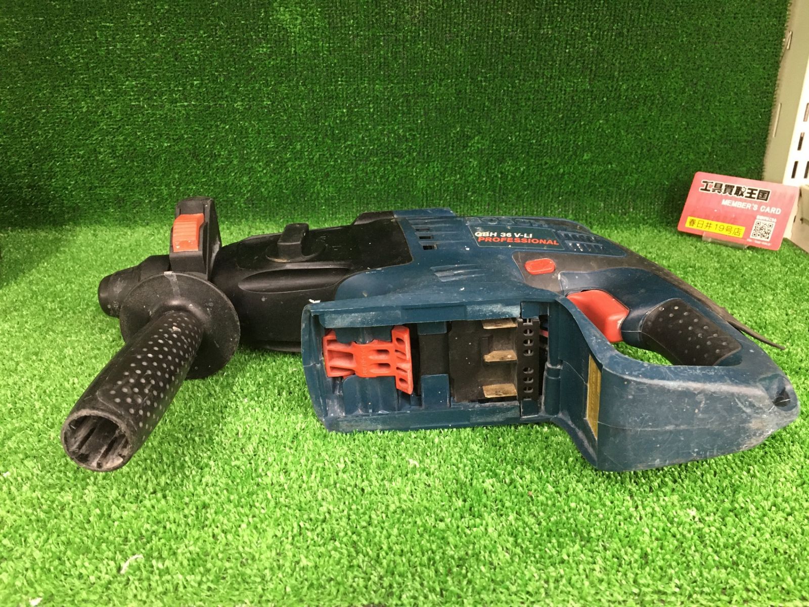 36 vバッテリーハンマードリル