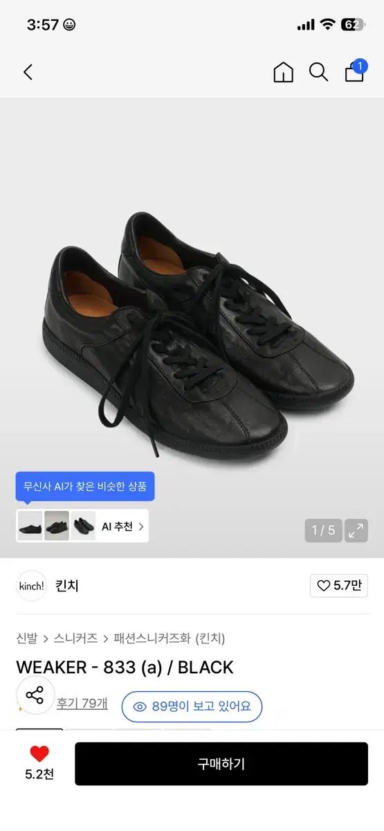 Kinch! weaker 833 285