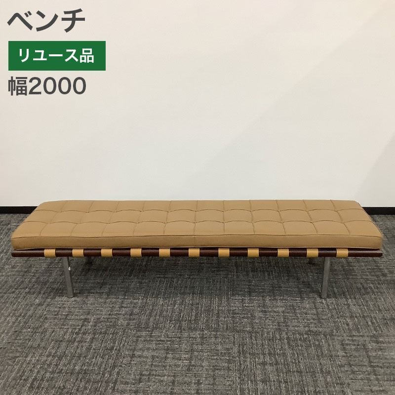 ベンチ ダイニングチェア ダイニングベンチ ロビー 待合室 施設 幅2000 奥行500 高さ400 mm ブラウン おしゃれ カジュアル シンプル モダン 地域