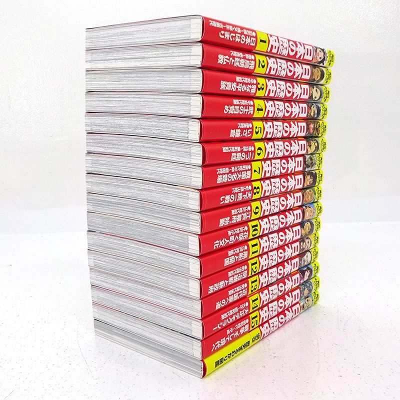 三重店】角川まんが学習シリーズ 日本の歴史 1～15巻 全巻セット +
