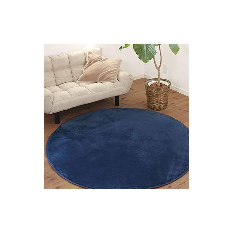 商品 布 ズ 低反発ラグマット 円形 ネイビー 200 cm A 714 NV