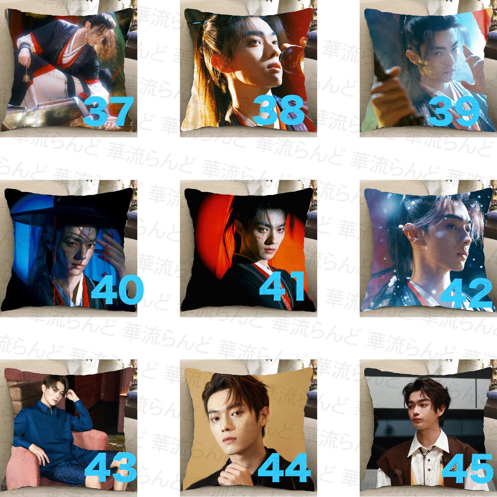 許凱 许凯 シュー・カイ シューカイ XuKai クッションカバー 033