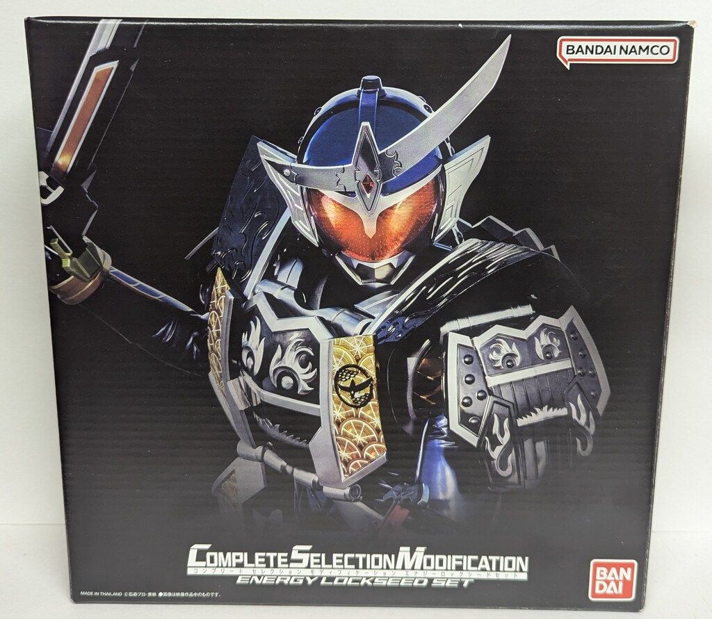 バンダイナムコ コンプリートセレクションモディフィケ ション 仮面ライダー鎧武 エナジーロックシードセット 57 2