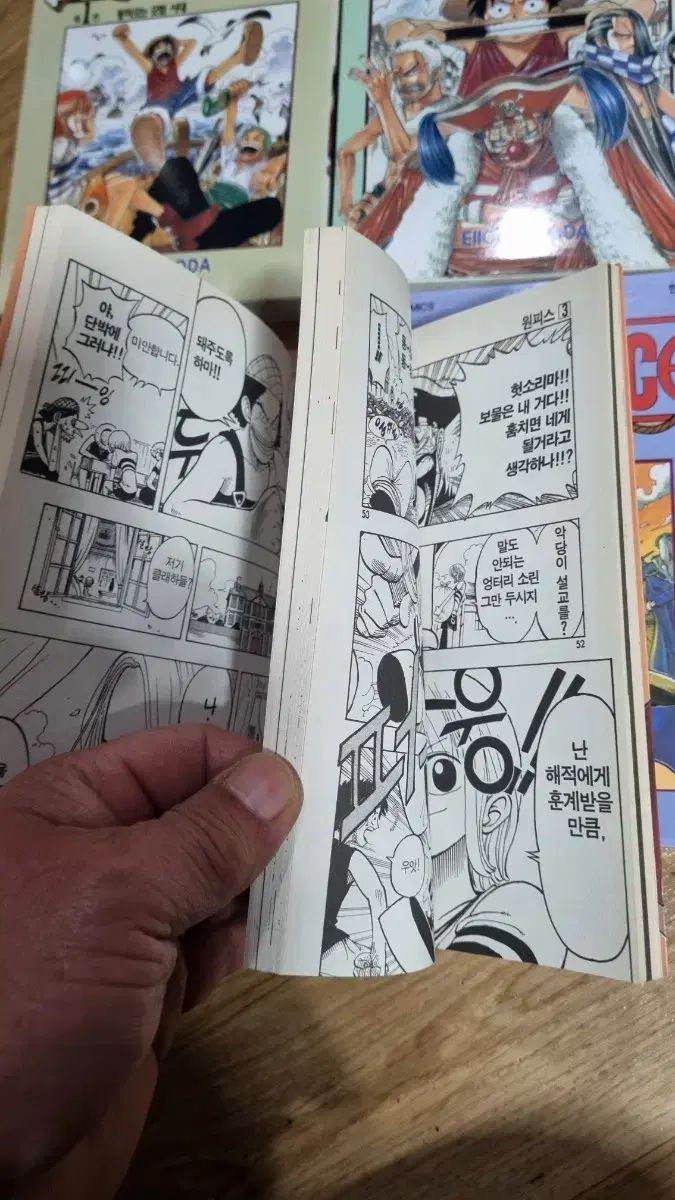 ONE PIECE 漫画 1 4 巻 セット 初回版 所蔵用