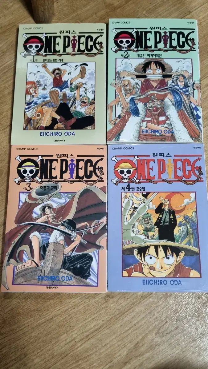 オファー ONE PIECE 漫画 1 4 巻 セット 初回版 所蔵用 ONE PIECE1巻初版