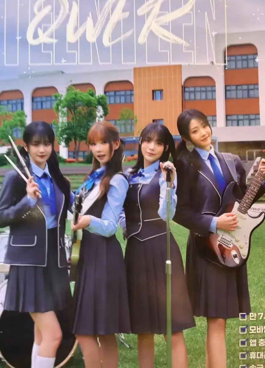 QWER トレカ ポスター まとめ - メルカリ