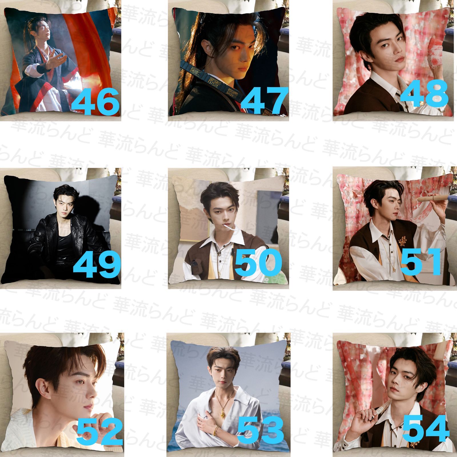 シュー・カイ 許凱 グッズ セット 許凱 许凯 シュー・カイ シューカイ XuKai クッションカバー 033