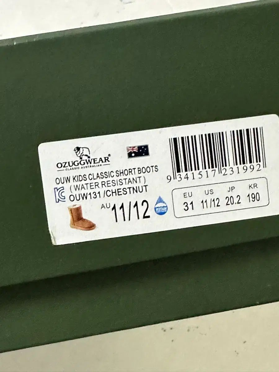 チェスナット 190