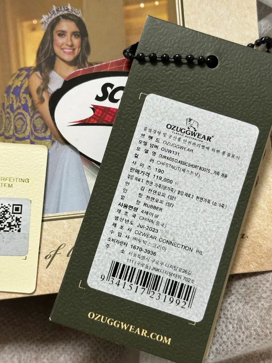  フルセット オッズウェア アグ チェスナット 190 その他 キッズシューズ