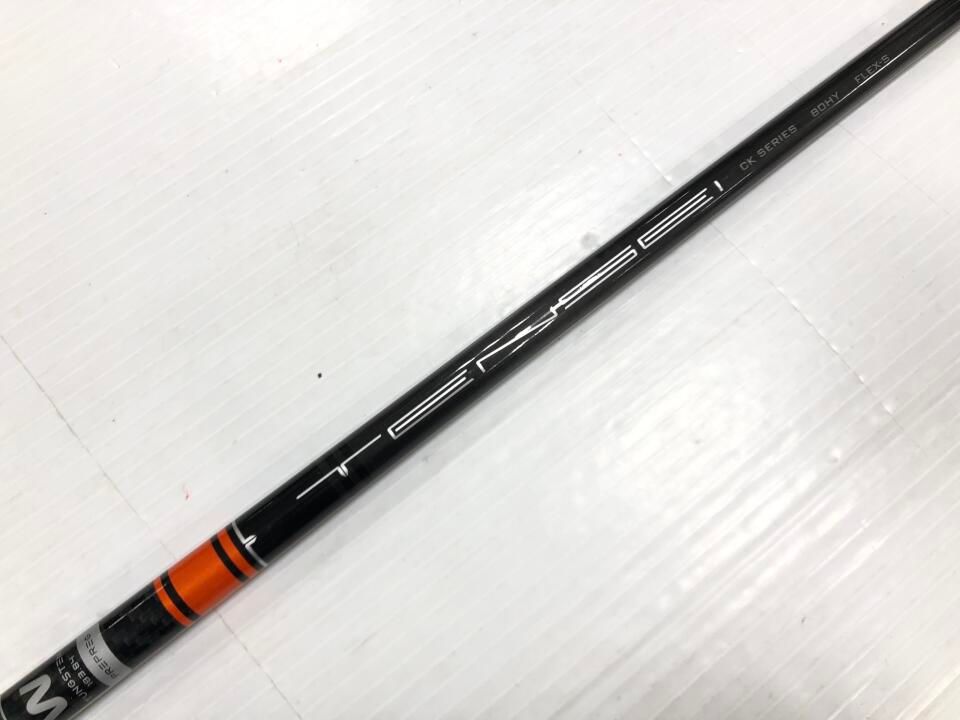 テーラーメイド SIM MAX 22度 TENSEI CK PRO Orange 80HY Sフレックス