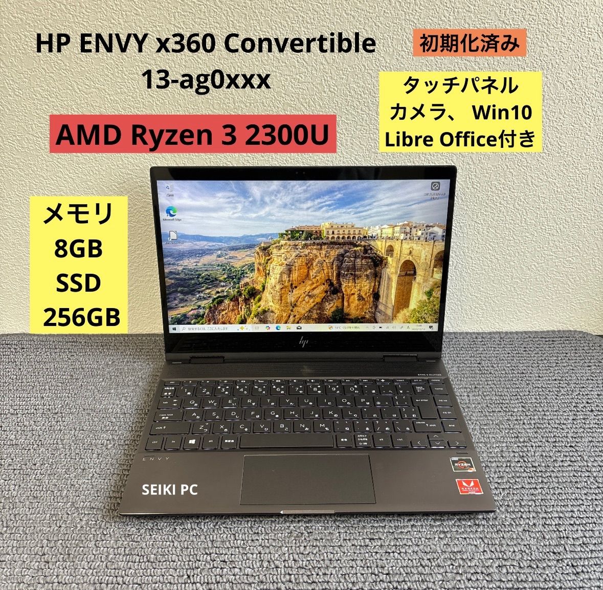 Windowsノート本体 HP ENVY x360 Convertible 13-ag0xxx Windowsノート本体 HP ENVY x360 Convertible 13-ag0xxx HP ENVY 13