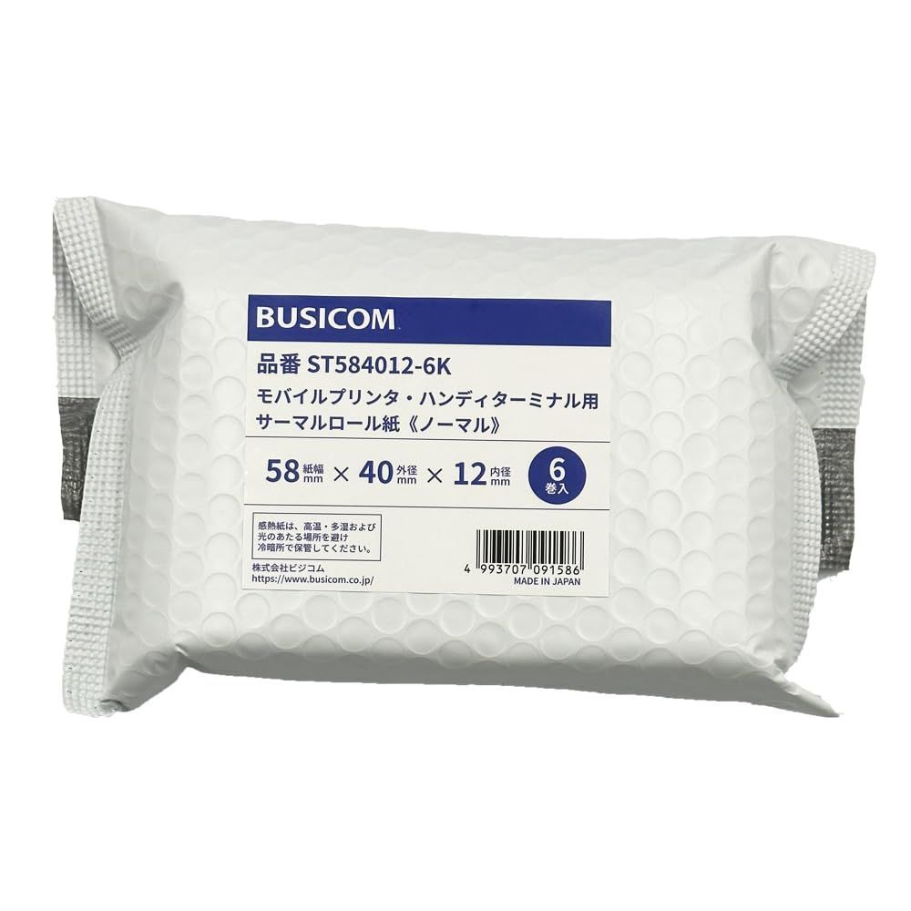 ビジコム純正 国産 感熱レジロール紙 58mm幅×外径40φ×内径12mm 6巻入