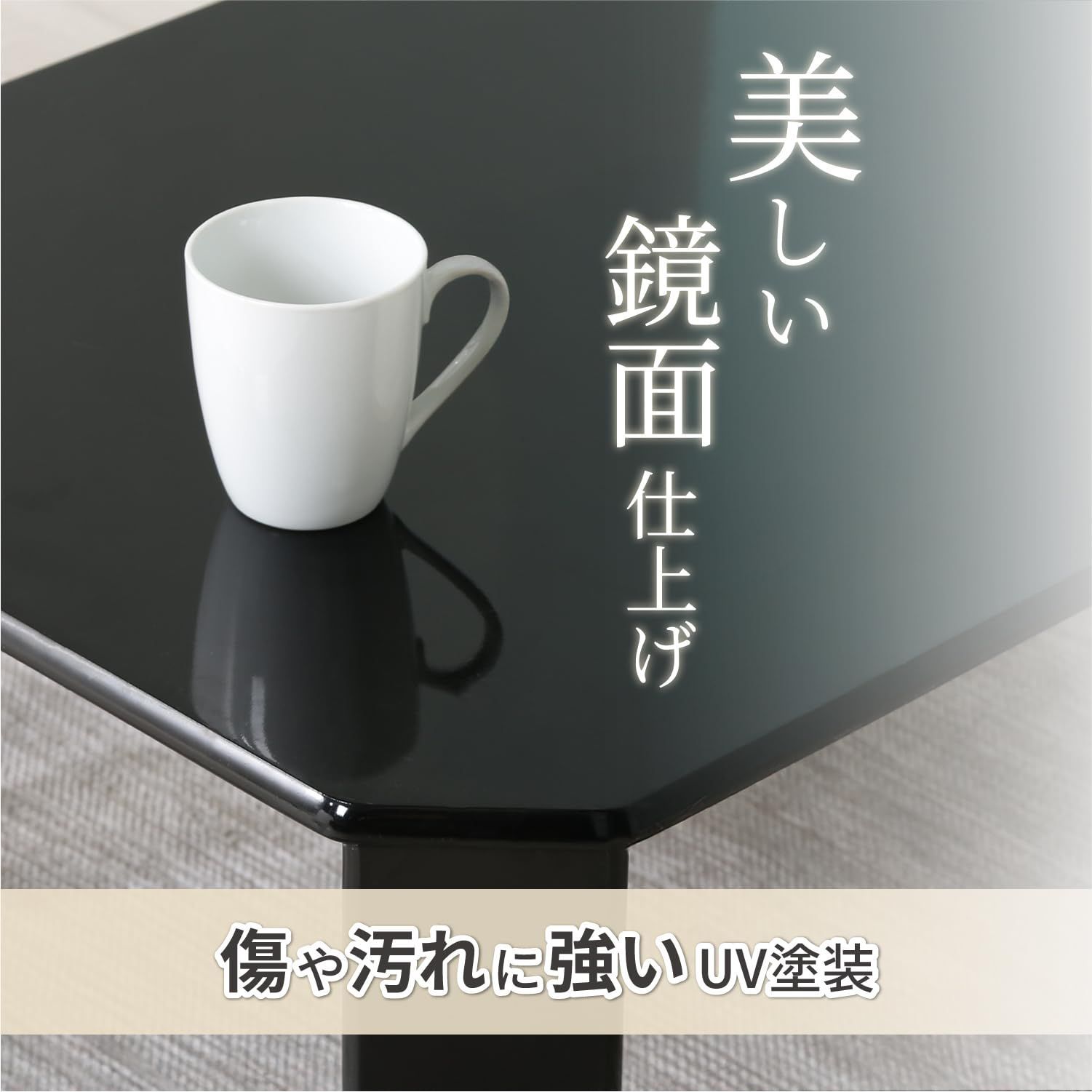 不二貿易 ローテーブル 折りたたみテーブル 鏡面 UV塗装 幅75×高さ32cm