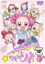 中古】 も〜っと！おジャ魔女どれみ 7 [レンタル落ち] [DVD] - メルカリ