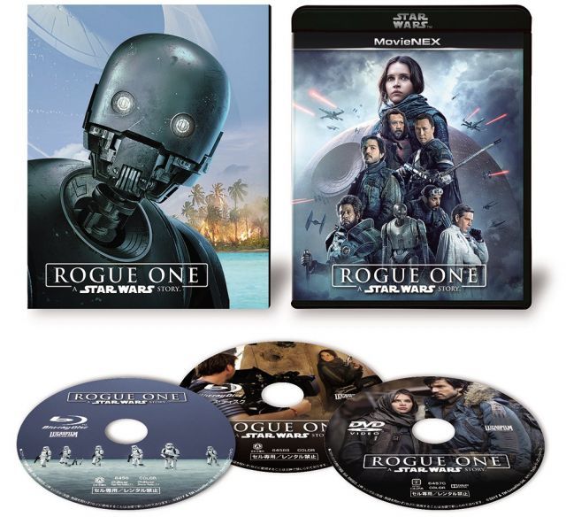 【中古】ローグ・ワン/スター・ウォーズ・ストーリー MovieNEX(初回限定版) [ブルーレイ+DVD+デジタルコピー(クラウド対応)+MovieNEXワールド] [Blu-ray]