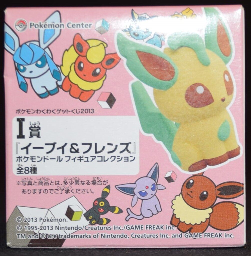 バンプレスト 一番クジ ポケモン ワクワクゲットクジ2013 I賞