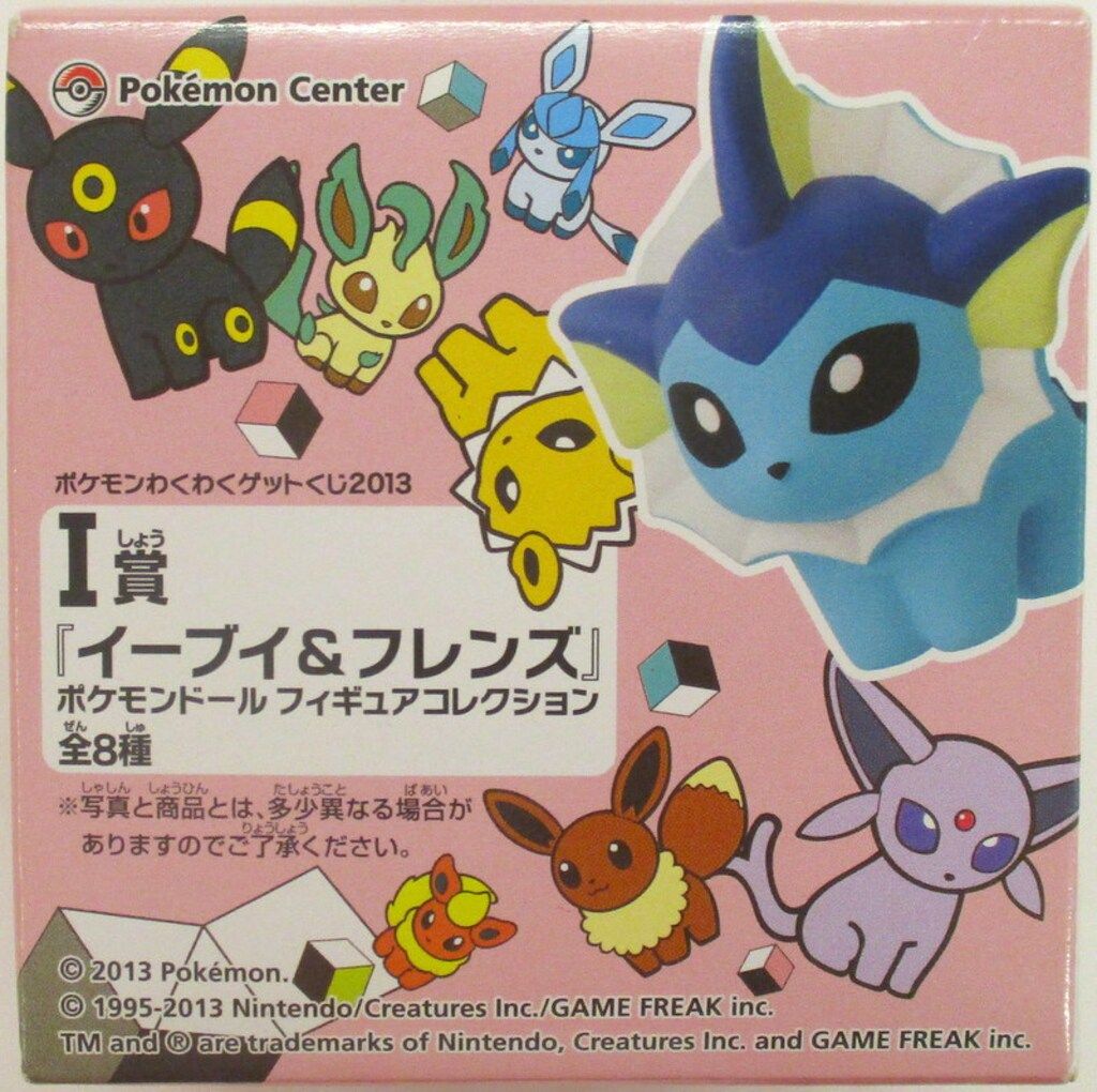 バンプレスト 一番クジ ポケモン ワクワクゲットクジ2013 I賞