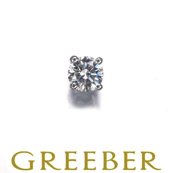 ティファニー ピアス ダイヤ ダイヤモンド 0.15ct程 ソリティア 片耳