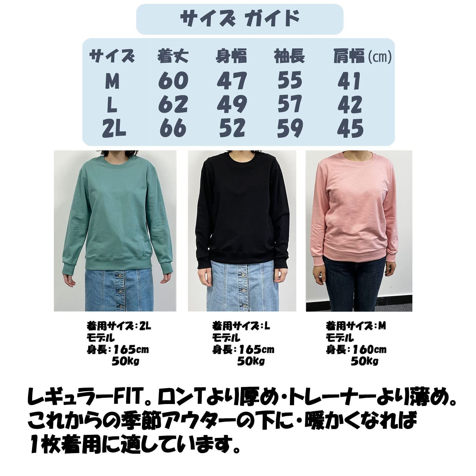レディース プルオーバー トップス 長袖 カットソー 無地 ゆったり パーカー やわらかい インド綿100% 秋 綿100% プルオーバートップス きれいめ メンズ プルオーバーセーター