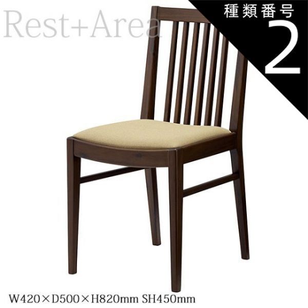 種類2:L-6535  和風ダイニングチェア 店舗用 椅子 日本料理店 業務用 桂川 ブラウン レザー張り（3脚以上の場合）