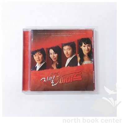 ★廃盤　希少★韓国ミュージカル「ジキル&ハイド」OST CD サウンドトラック Amazon.co.jp: 韓国ミュージカル 「ジキルとハイド 2006」 サウンド