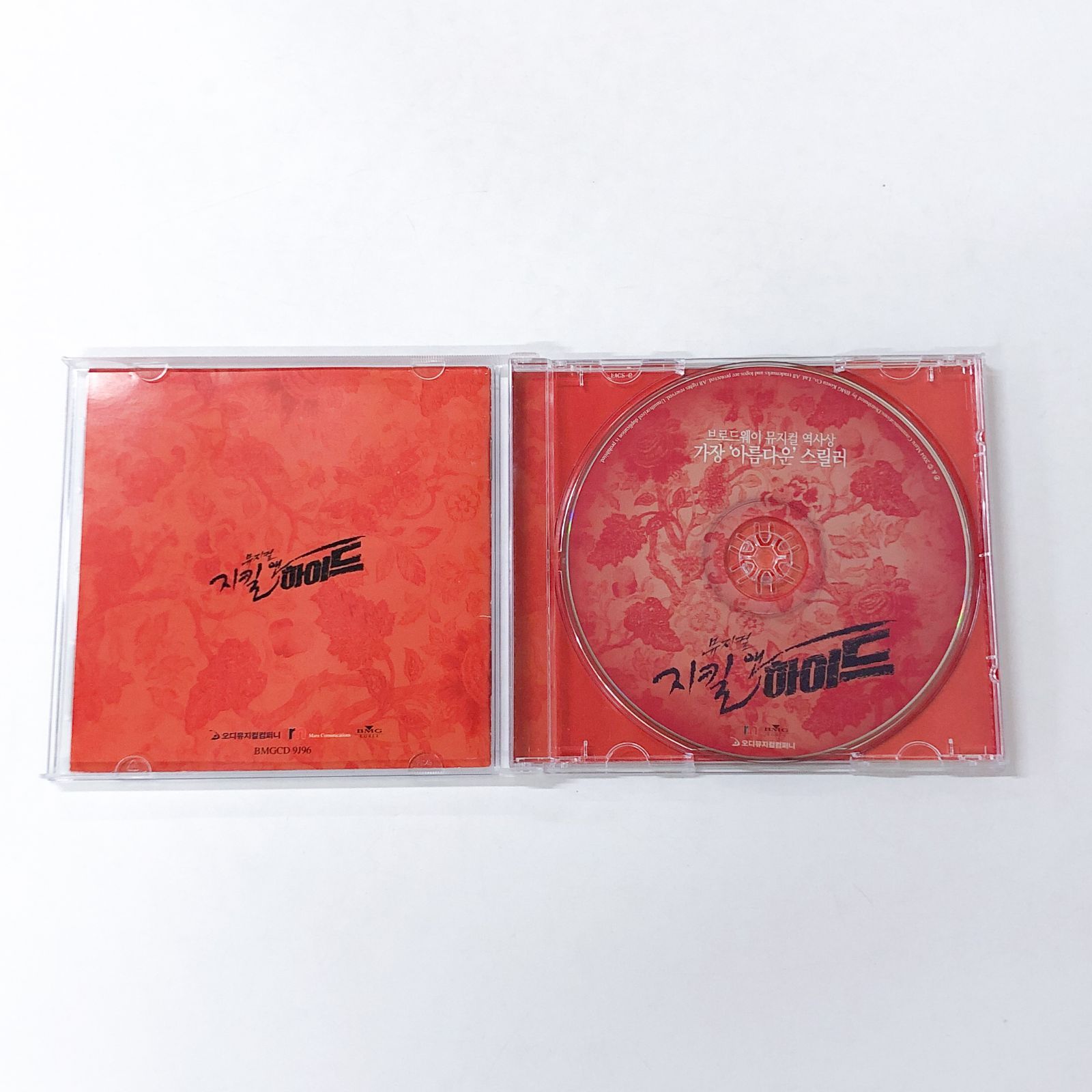 ★廃盤　希少★韓国ミュージカル「ジキル&ハイド」OST CD サウンドトラック ☆廃盤 希少☆韓国ミュージカル「ジキル&ハイド」OST CD サウンドトラック