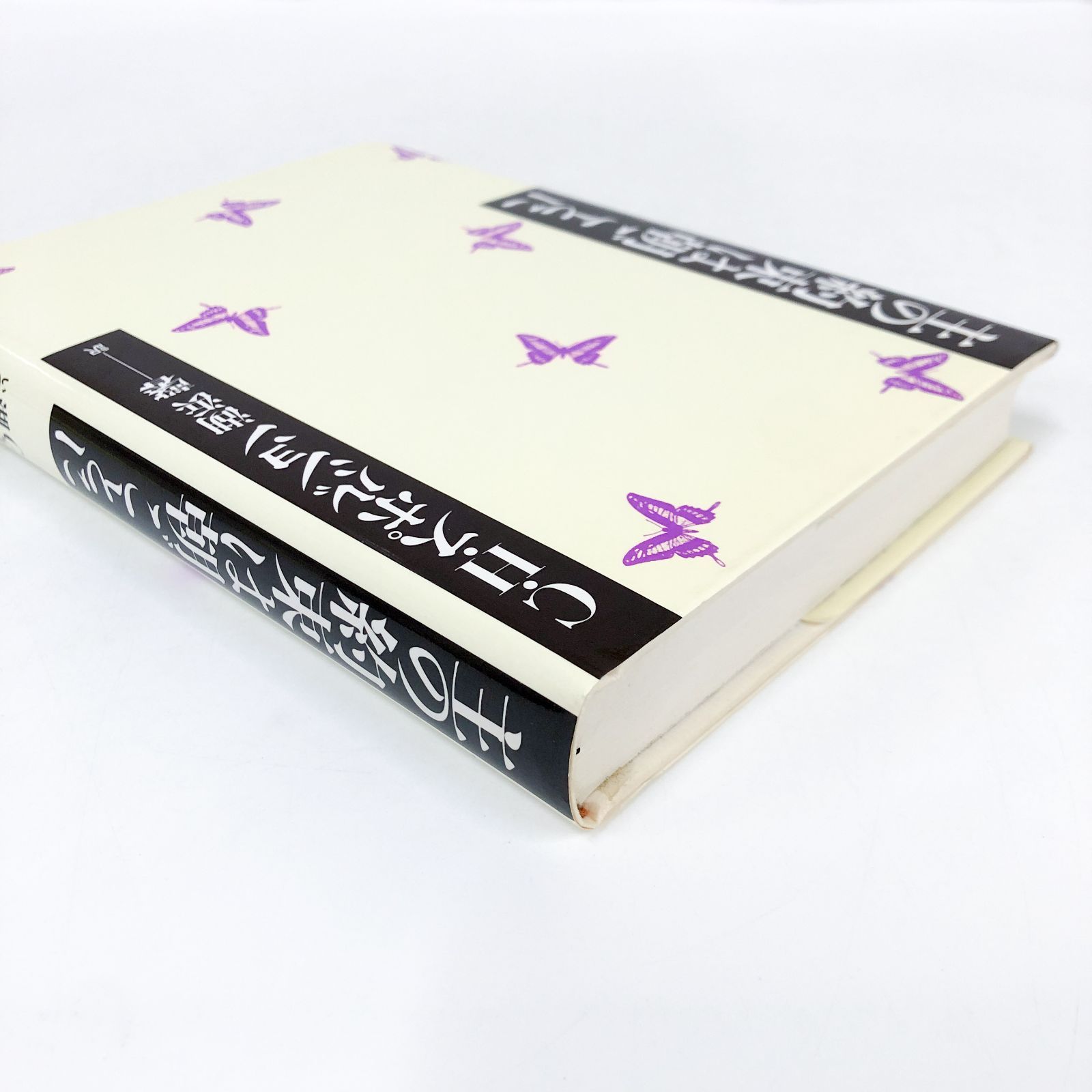 N A 主の約束は朝ごとに Hardcover Ｃ Ｈ スポルジョン