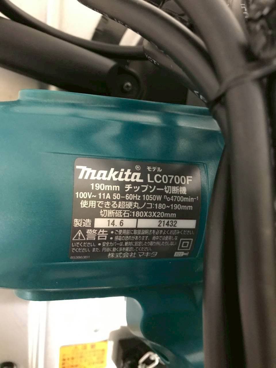  北見市発 マキタ makita 190 mm チップソー切断機 LC 0700 F 2014年製 緑 DIY その他 切断工具 切断機
