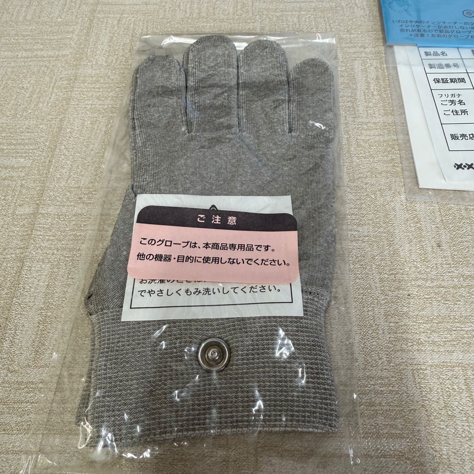 【ジャンク品】フレキシア ミラクルウェーブ　サポーターセット ジャンク品】フレキシア ミラクルウェーブ サポーターセット - メルカリ