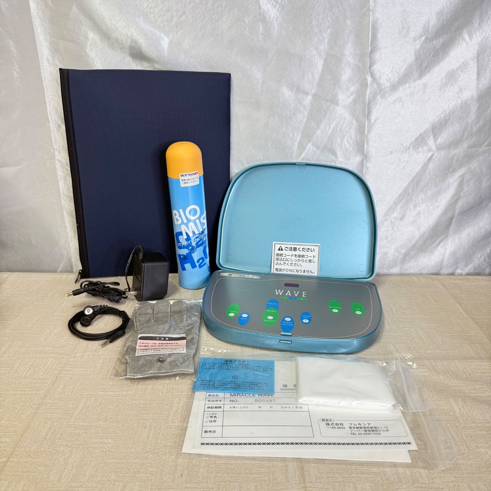 ジャンク品】フレキシア ミラクルウェーブ 美容器 - メルカリ